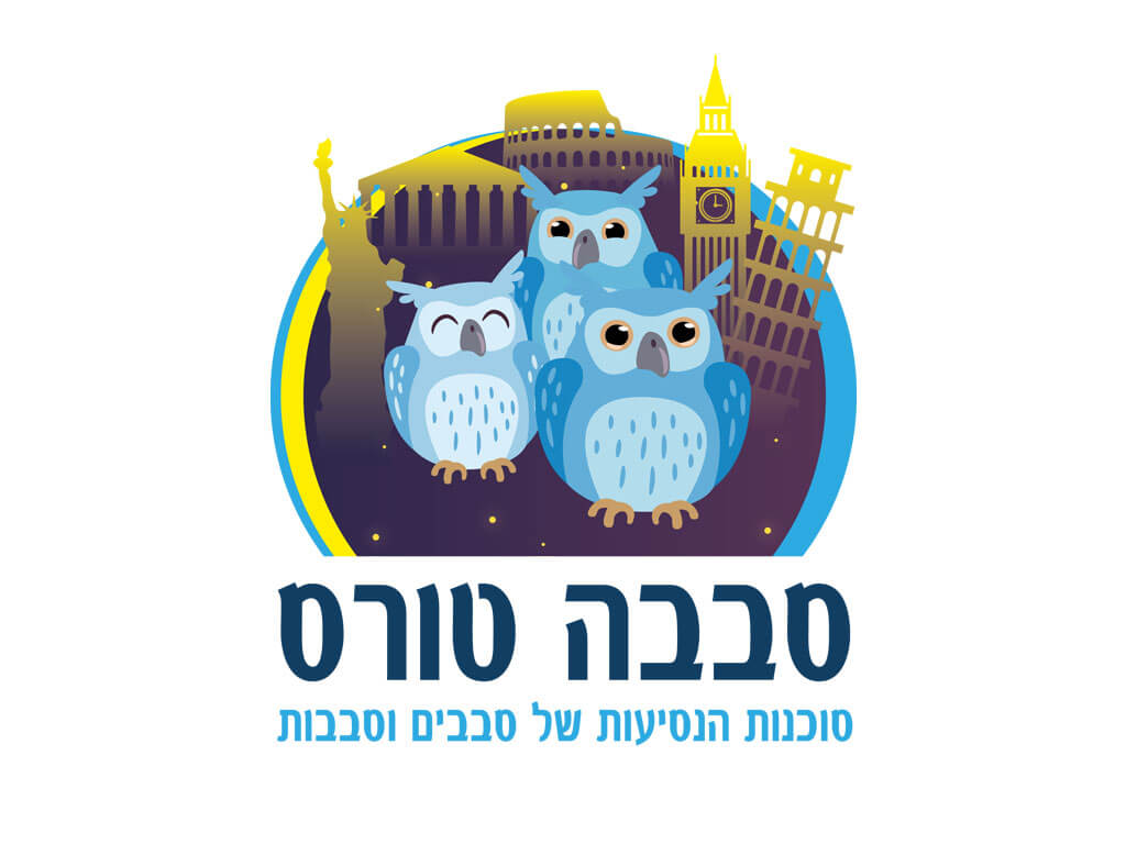 סבביאדת סוף שנה כולל מסיבת סוף שנה במלון פרימה מיוזיק באילת 30.12.2026-03.01.2027