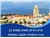 קרוז מאורגן - ערים ציוריות וחופים קסומים בין ונציה הרומנטית לאתונה הקלאסית 22.06-03.07.2024