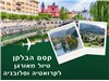 קסם הבלקן :  טיול מאורגן לקרואטיה וסלובניה 11-18.09.2024 