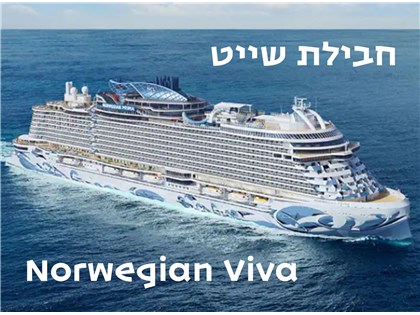 חבילת קרוז מרומא לליסבון