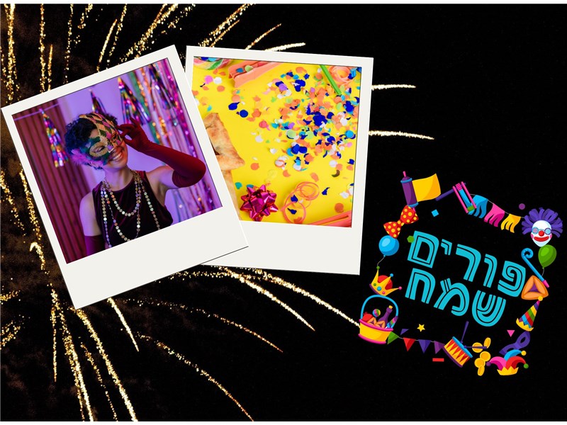 סבביאדה במלון פרימה מיוזיק אילת כולל מסיבת פורים 01-05.03.2026 