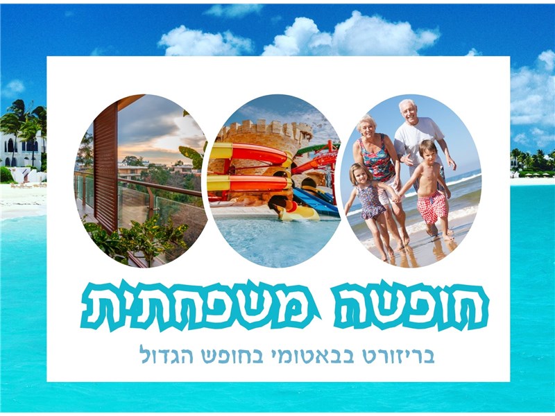 טיול מאורגן לבאטומי 31.08-04.09.2025 