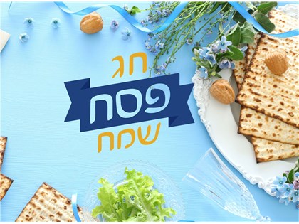 חופשת ספא במלון אואזיס בפסח