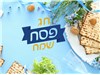 חופשת ספא במלון אואזיס בפסח 10-13.04.25 