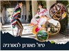 הקסם הגאורגי - טיול מאורגן לטביליסי וגאורגיה 19-23.10.2025 