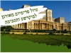 מסע אל ליבה הפועם של רומניה - טיול פרימיום מאורגן לבוקרשט והסביבה 02-06.11.2025 